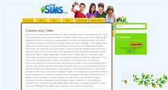 Desktop Screenshot of game-sims.com
