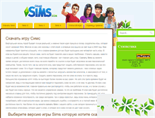 Tablet Screenshot of game-sims.com